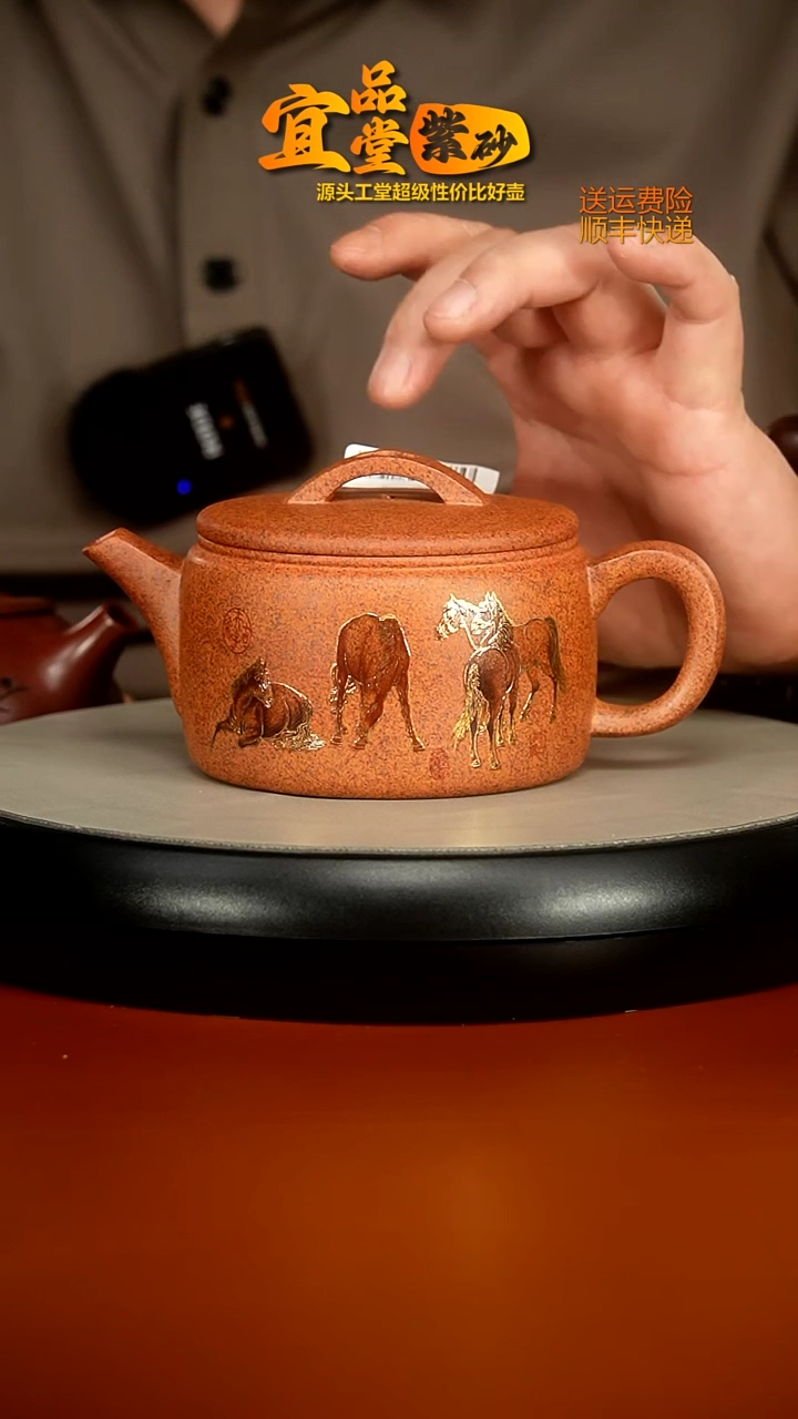 茶壶紫砂朱琳天星泥柴烧八骏马汉瓦350CC