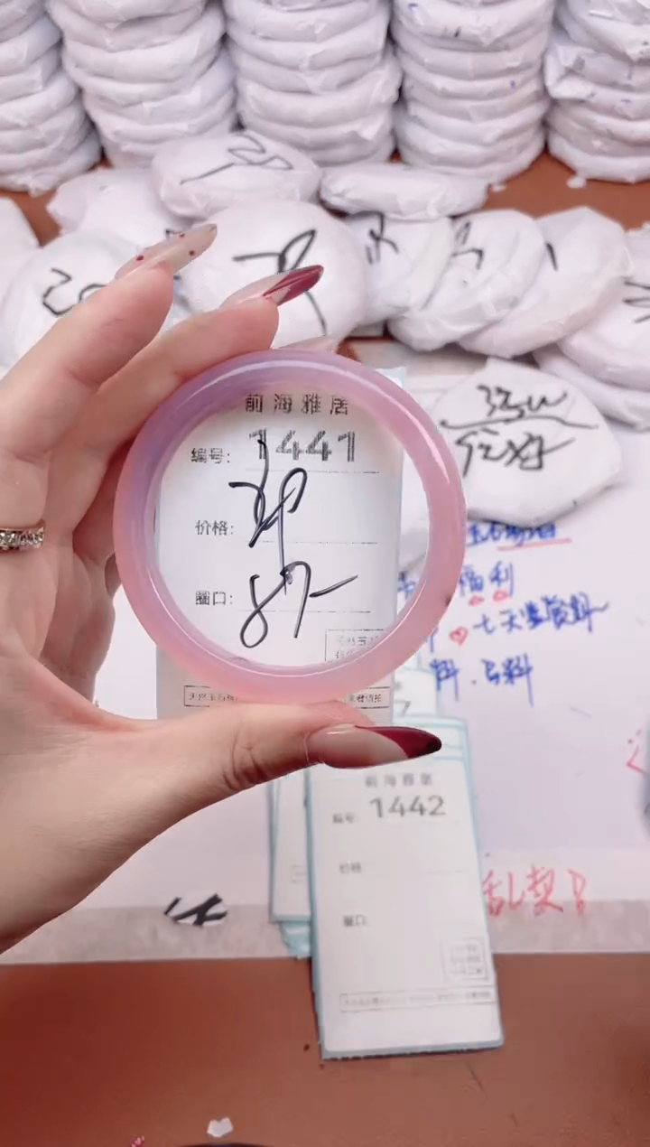 【闪购商品】玛瑙/玉髓手镯未镶嵌1441