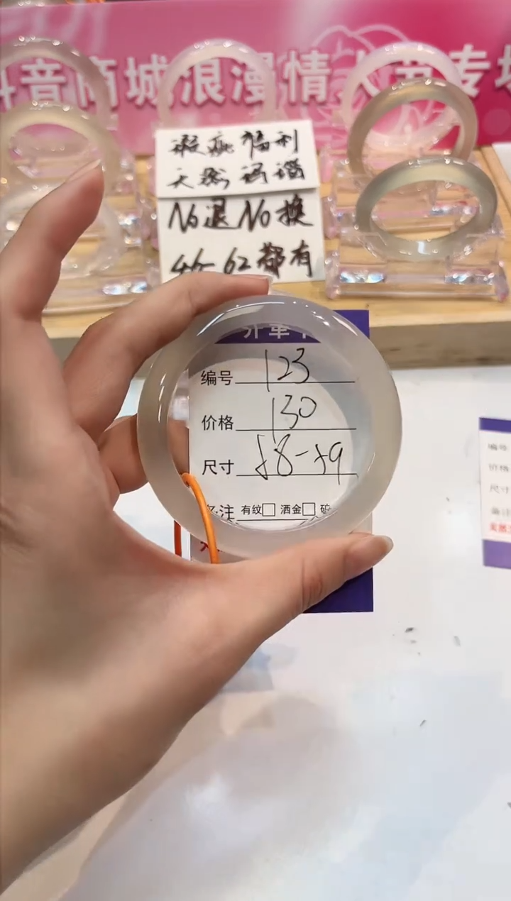 【闪购商品】玛瑙/玉髓手镯未镶嵌123-L马黑1瑕-L54+