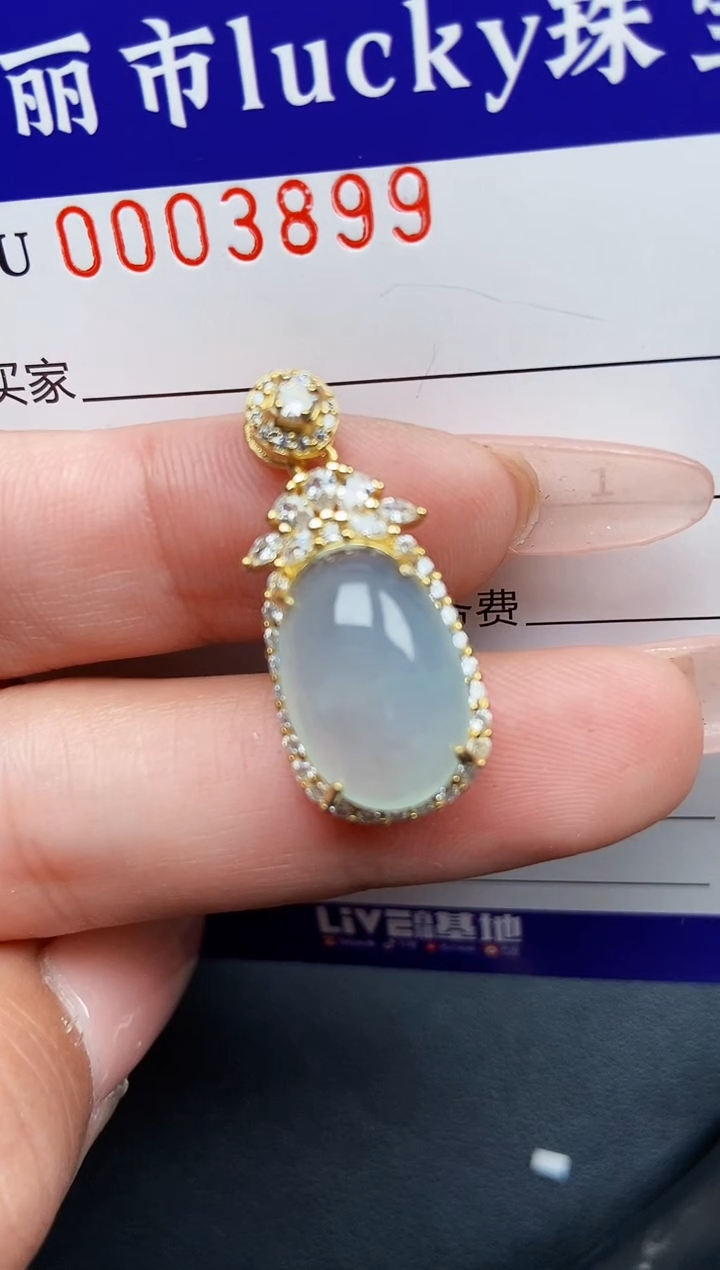 【闪购商品】翡翠颈饰银S925镶嵌3899