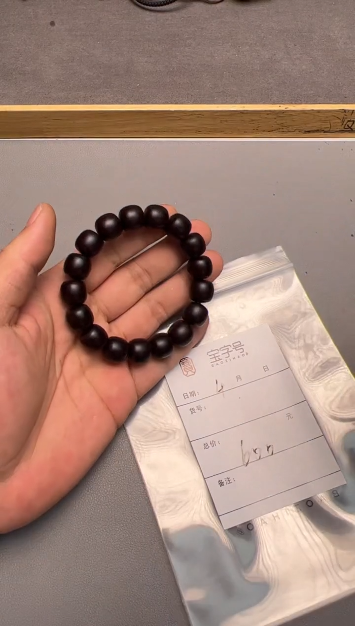 【闪购商品】小叶紫檀手串/手链140214021402