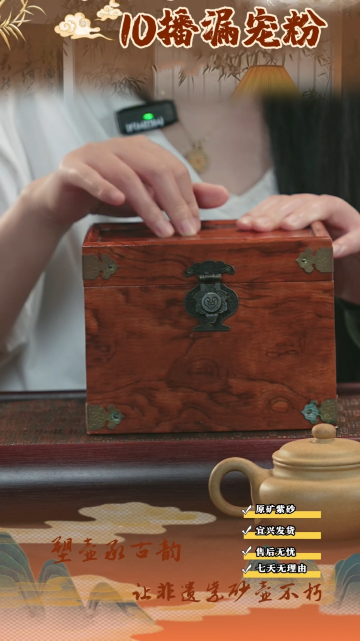 茶壶紫砂21超值半手魔盒带礼盒！