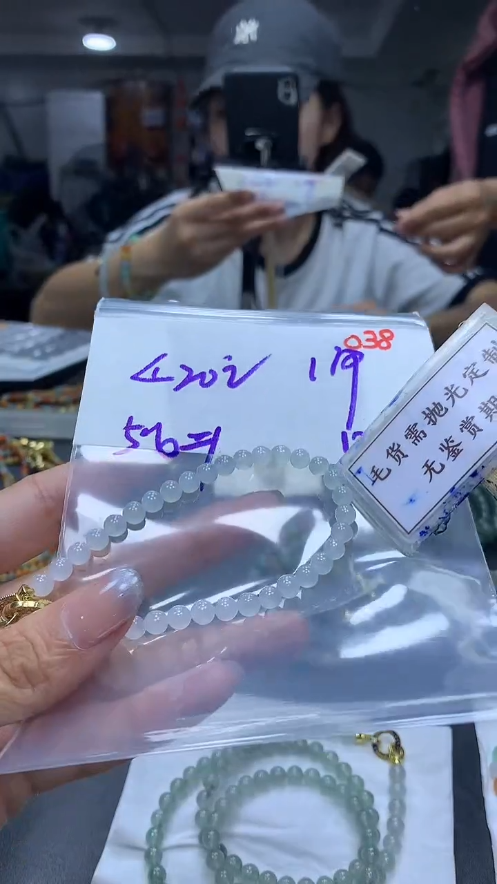 未镶嵌定制翡翠毛货需精细抛光多样性珠串发一件+420元