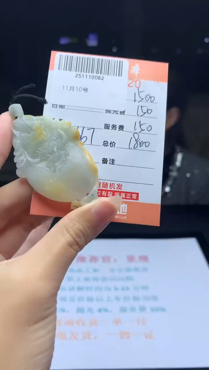 未镶嵌定制翡翠天然翡翠A货（拍一发一）
