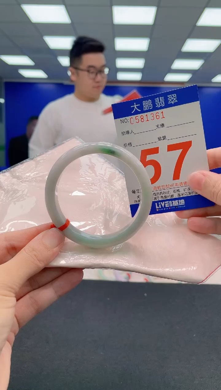 翡翠手镯未镶嵌AAAAAAAAA