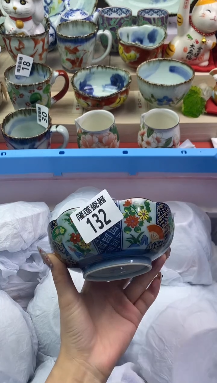 【闪购商品】瓷片隆莲瓷器欢迎大家