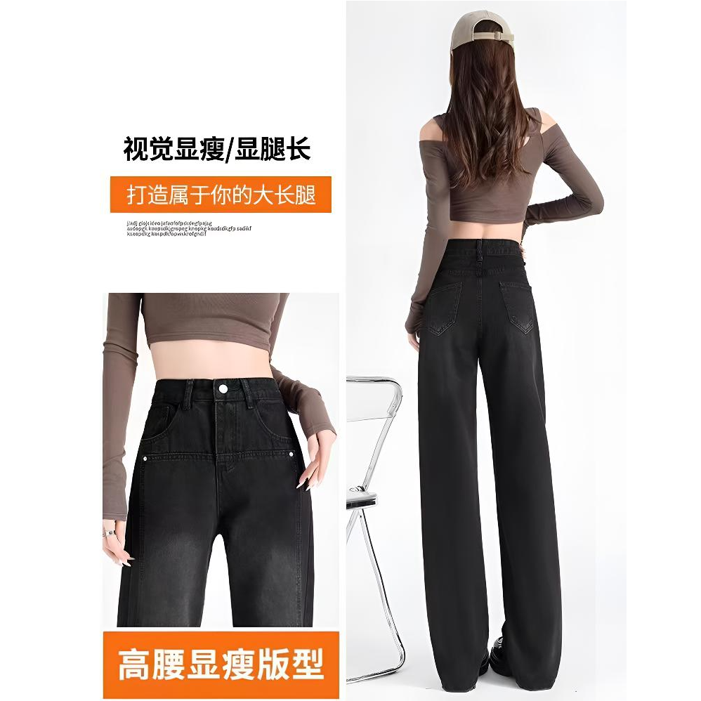新款柳丁黑灰色高腰窄腿阔腿梨形身材牛仔裤