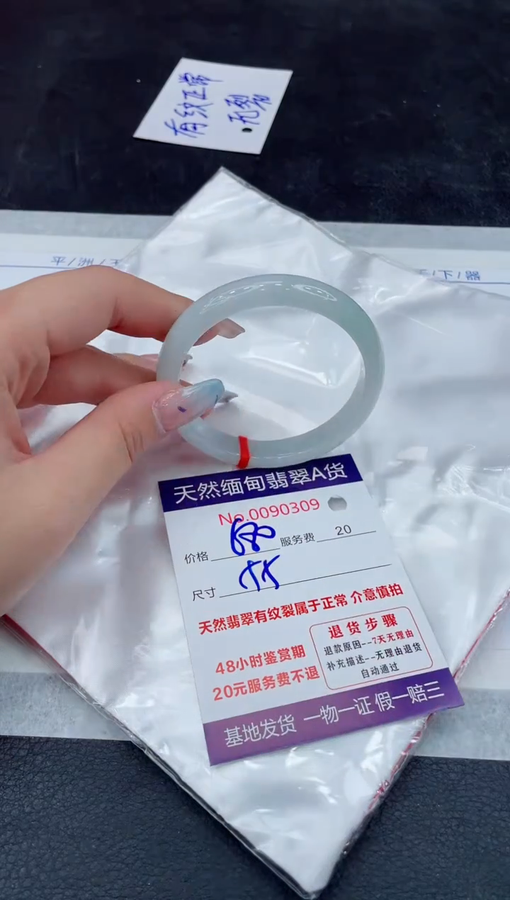 【闪购商品】翡翠手镯未镶嵌111111111111
