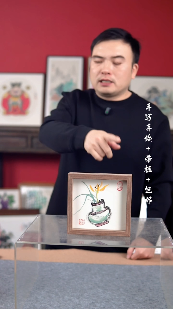 国画纯手写纯手绘-带框尺寸16*16