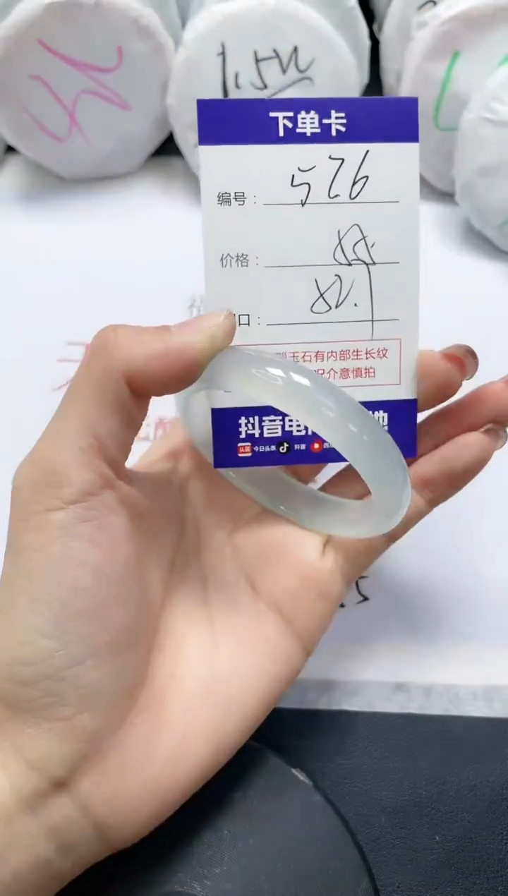 未镶嵌手镯玛瑙/玉髓576