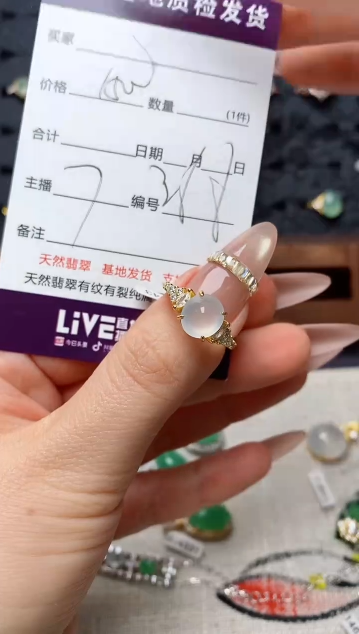 银S925镶嵌戒指翡翠心****陈.