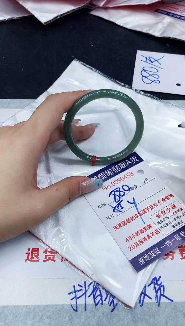 【闪购商品】翡翠手镯未镶嵌1111111111111