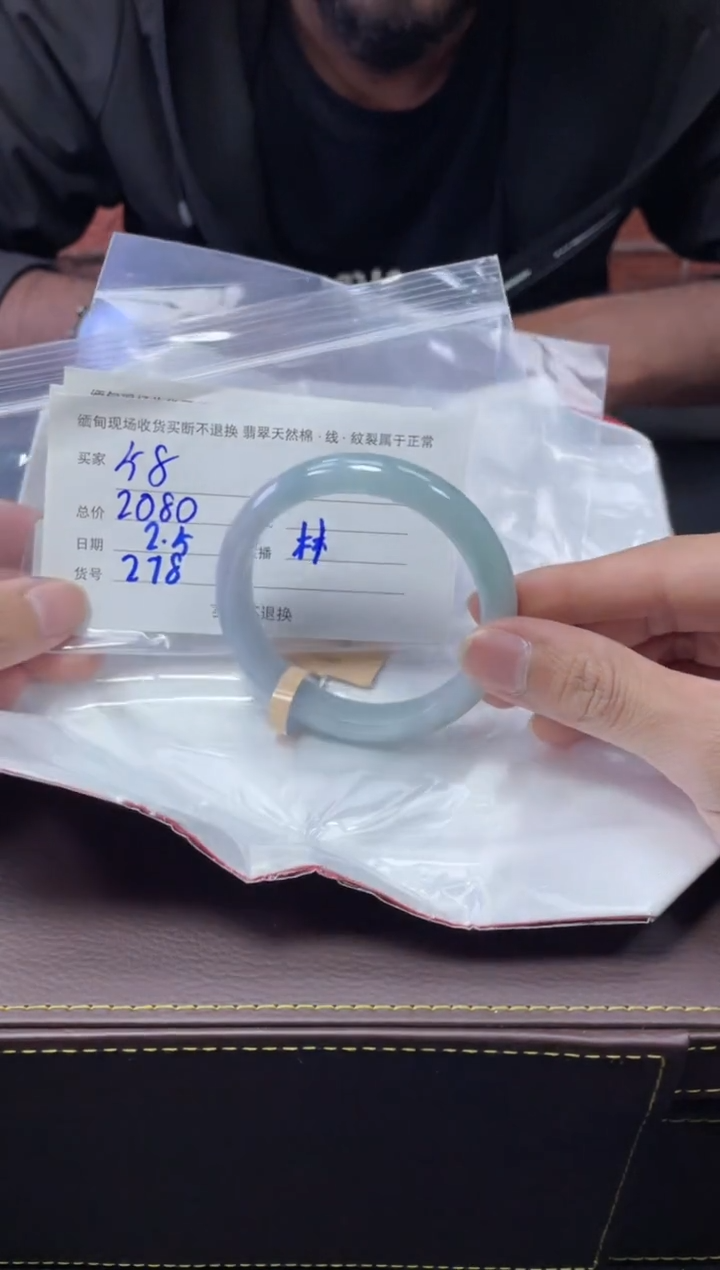 【闪购商品】定制翡翠1未镶嵌毛货手镯需精细抛光/58