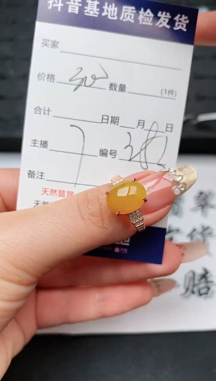 【闪购商品】翡翠戒指银S925镶嵌...........