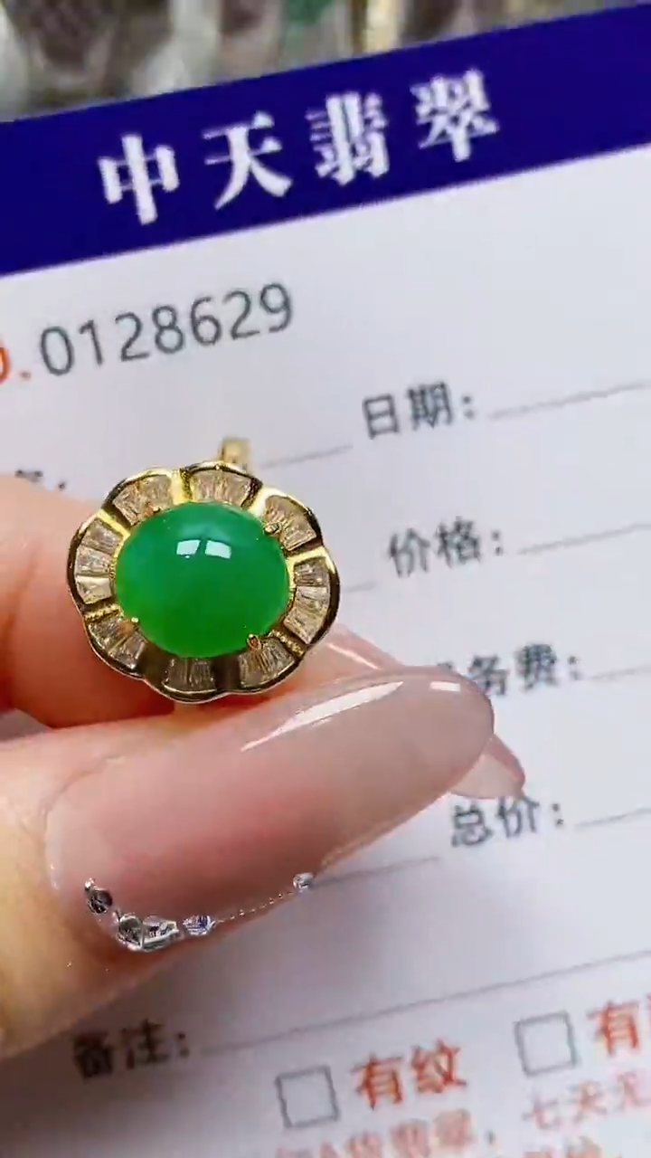 银S925镶嵌戒指翡翠8627