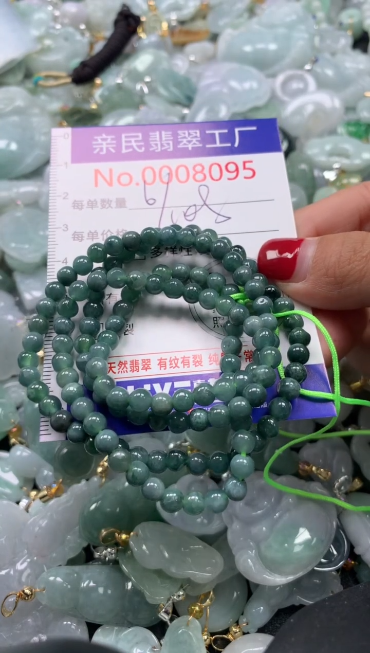吊坠(不含链)未镶嵌翡翠8095