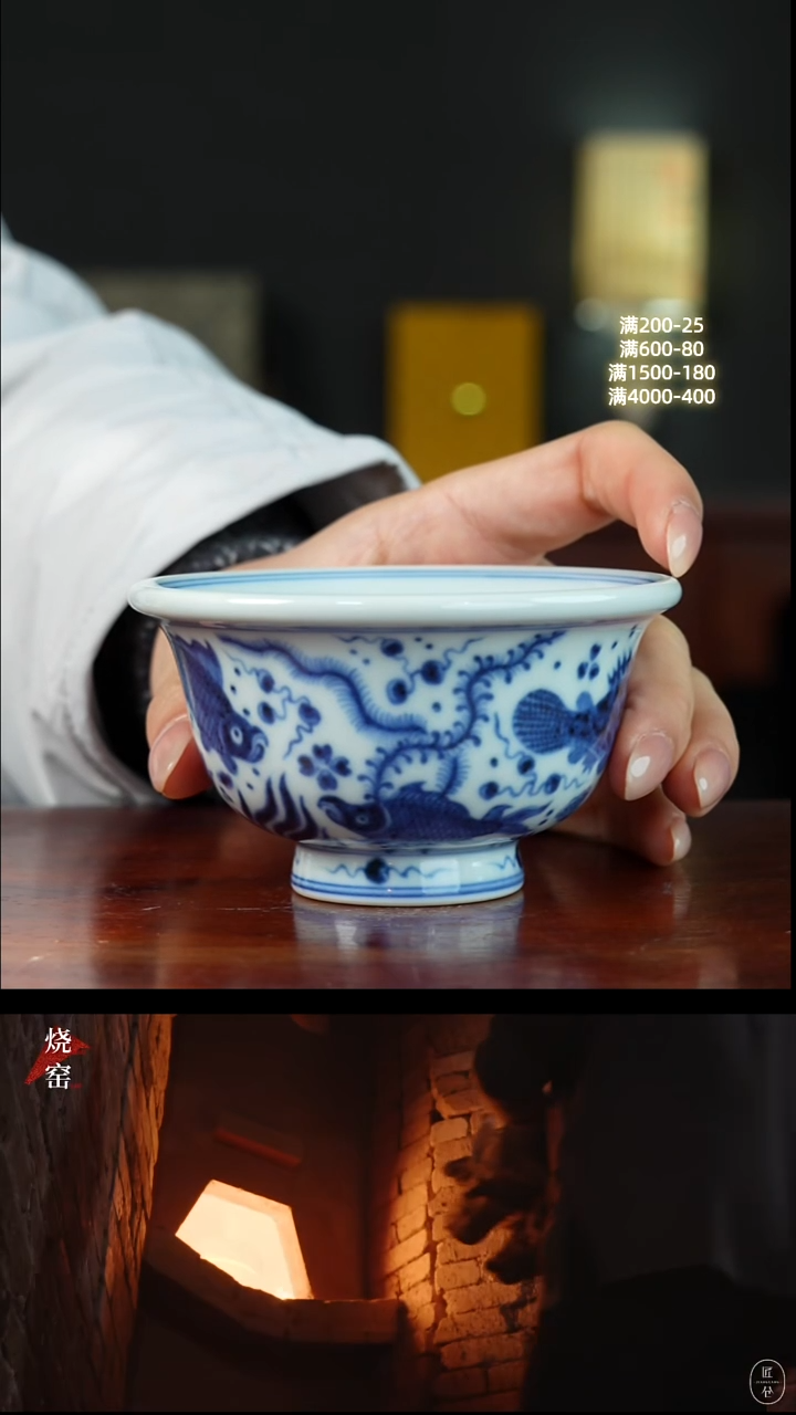 柴窑 · 冯氏祖传窑   ·鱼乐压手杯