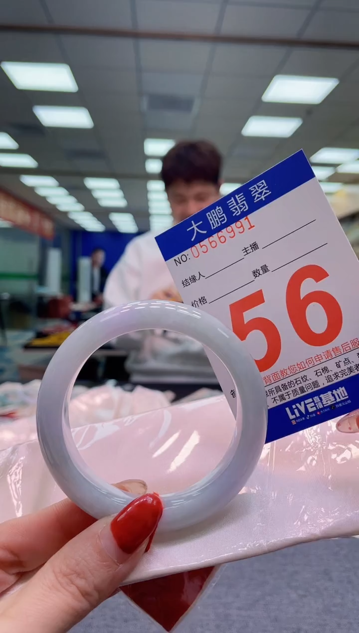 未镶嵌手镯翡翠AAAAAAAA