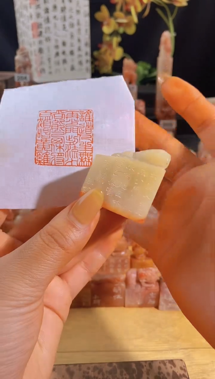 【闪购商品】青田石印石谁道人生无再少3.5*3.5-0469