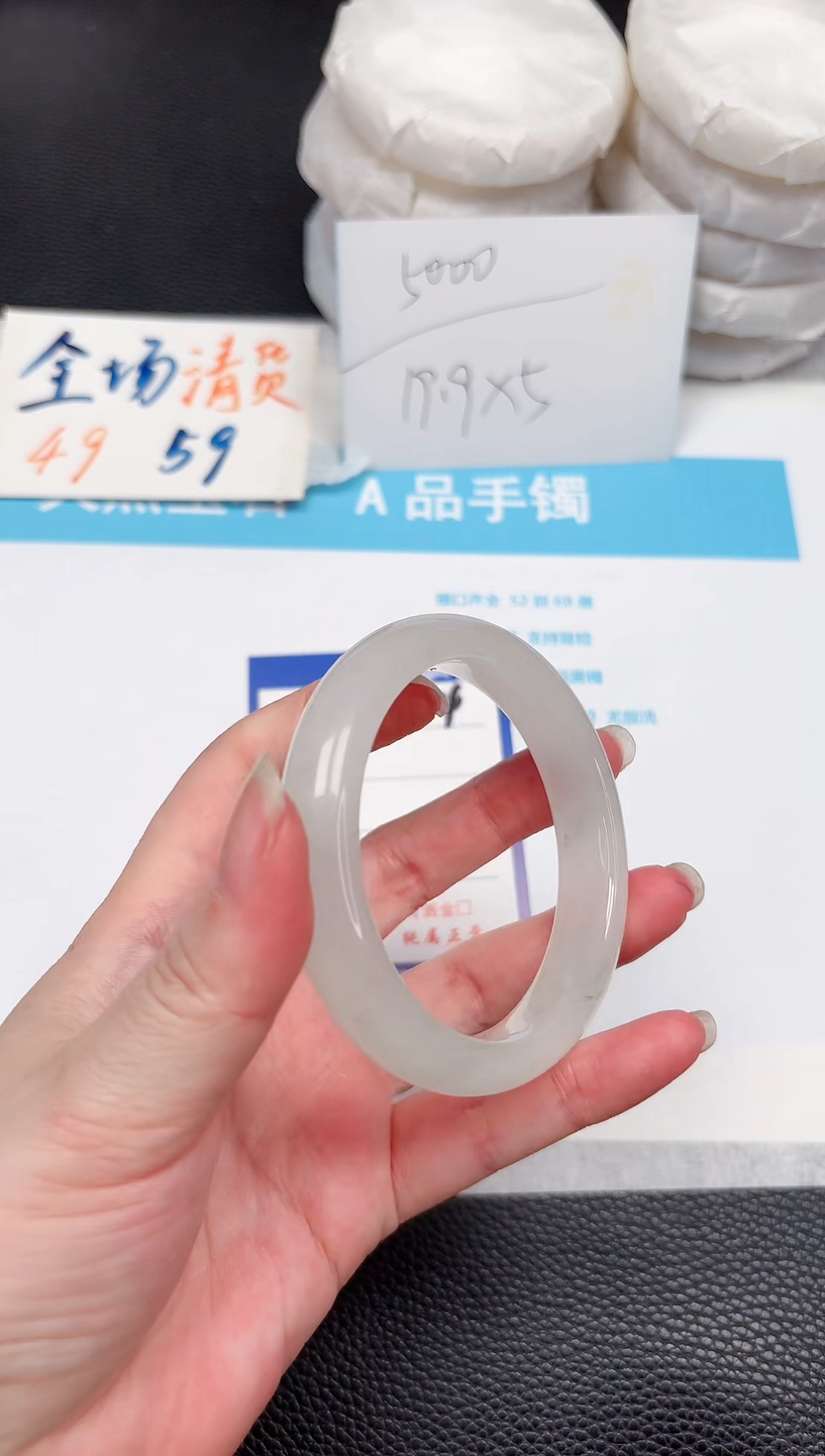 石英质玉手镯未镶嵌164-56.4