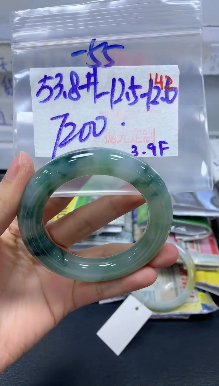 【闪购商品】定制翡翠未镶嵌毛货需精细抛光+142手镯+7200元