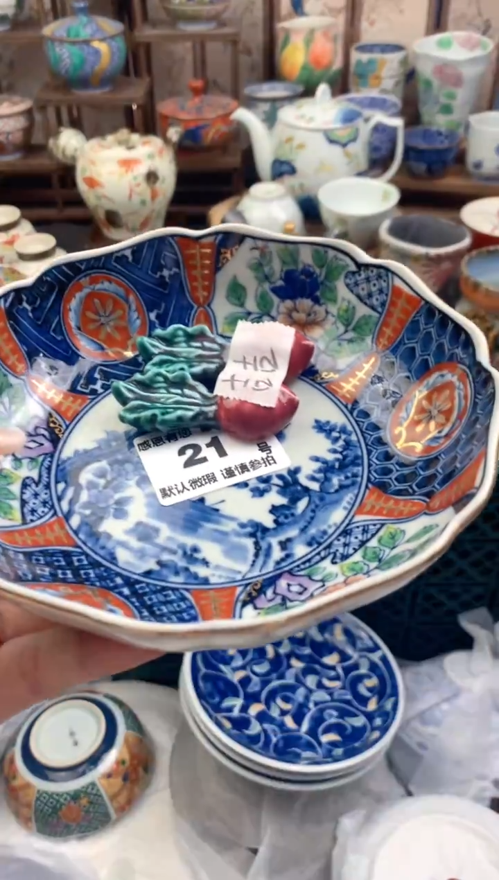 瓷片吉*吉21号九姑娘工艺品瓷器