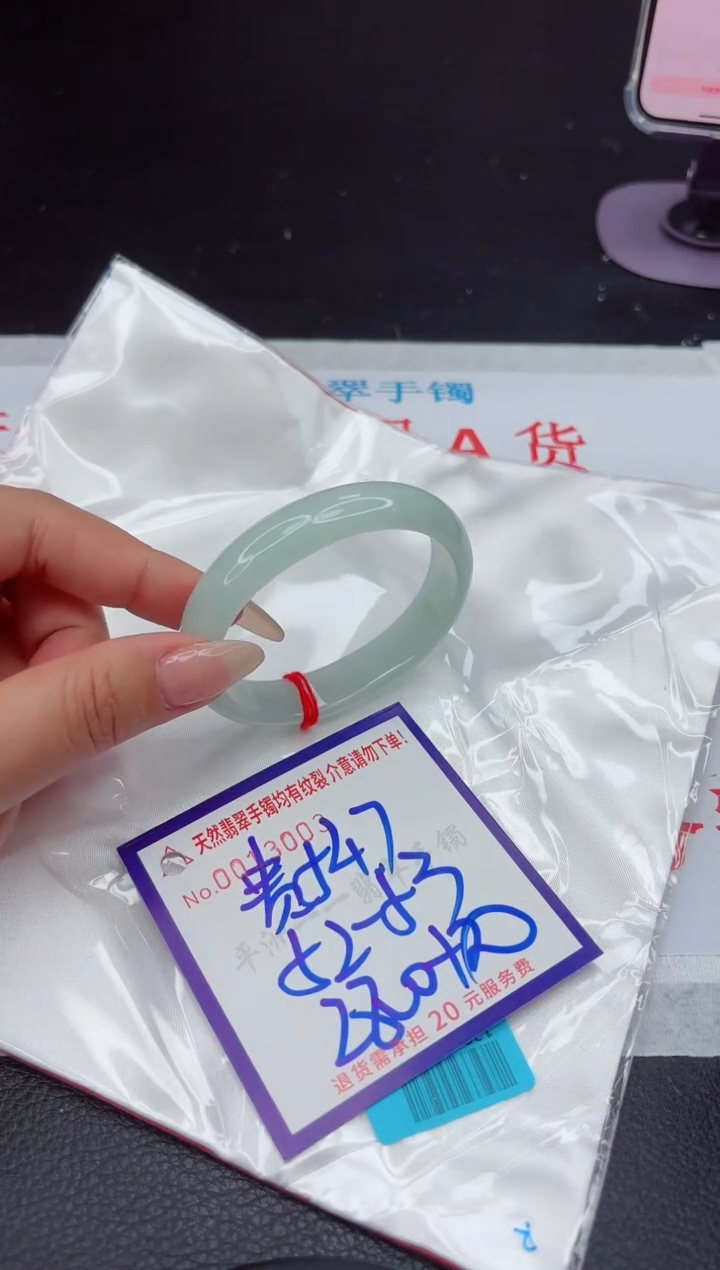 【闪购商品】翡翠手镯未镶嵌111111111111