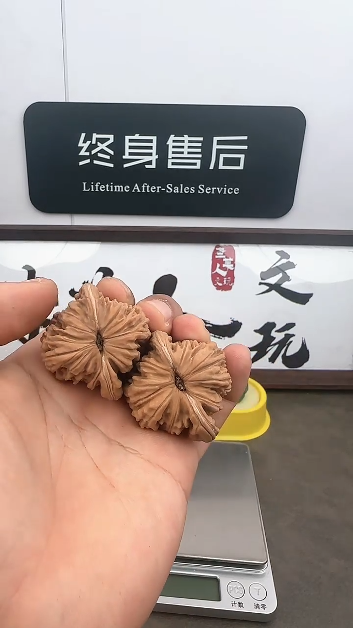 【闪购商品】文玩核桃把件四座楼