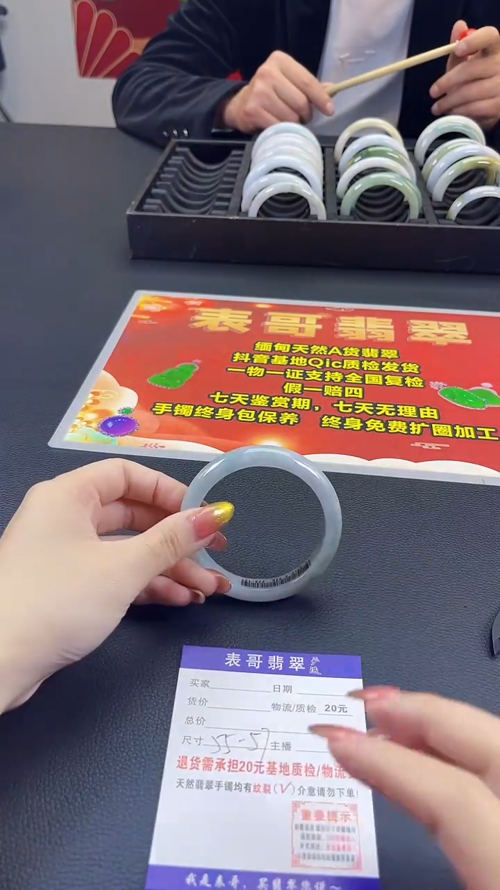 【闪购商品】翡翠手镯未镶嵌翡翠1