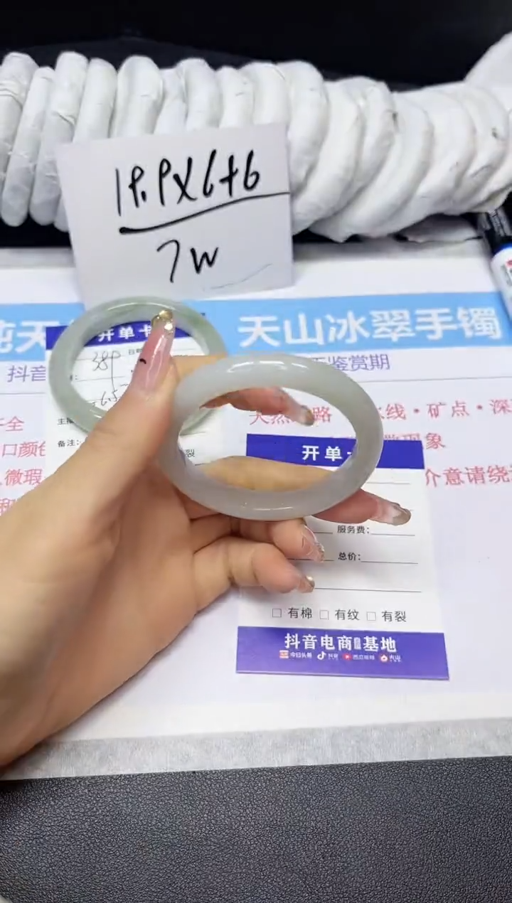 【闪购商品】石英质玉手镯未镶嵌390