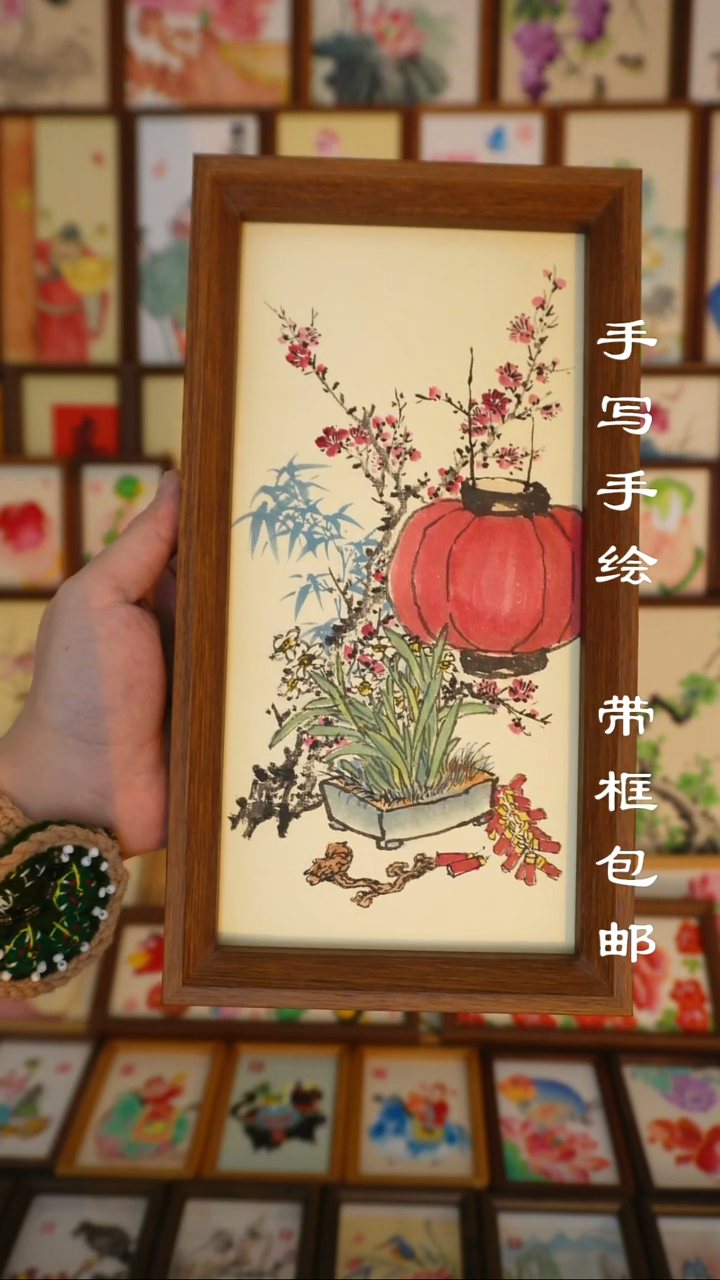 5*10寸深色框岁朝清供灯笼