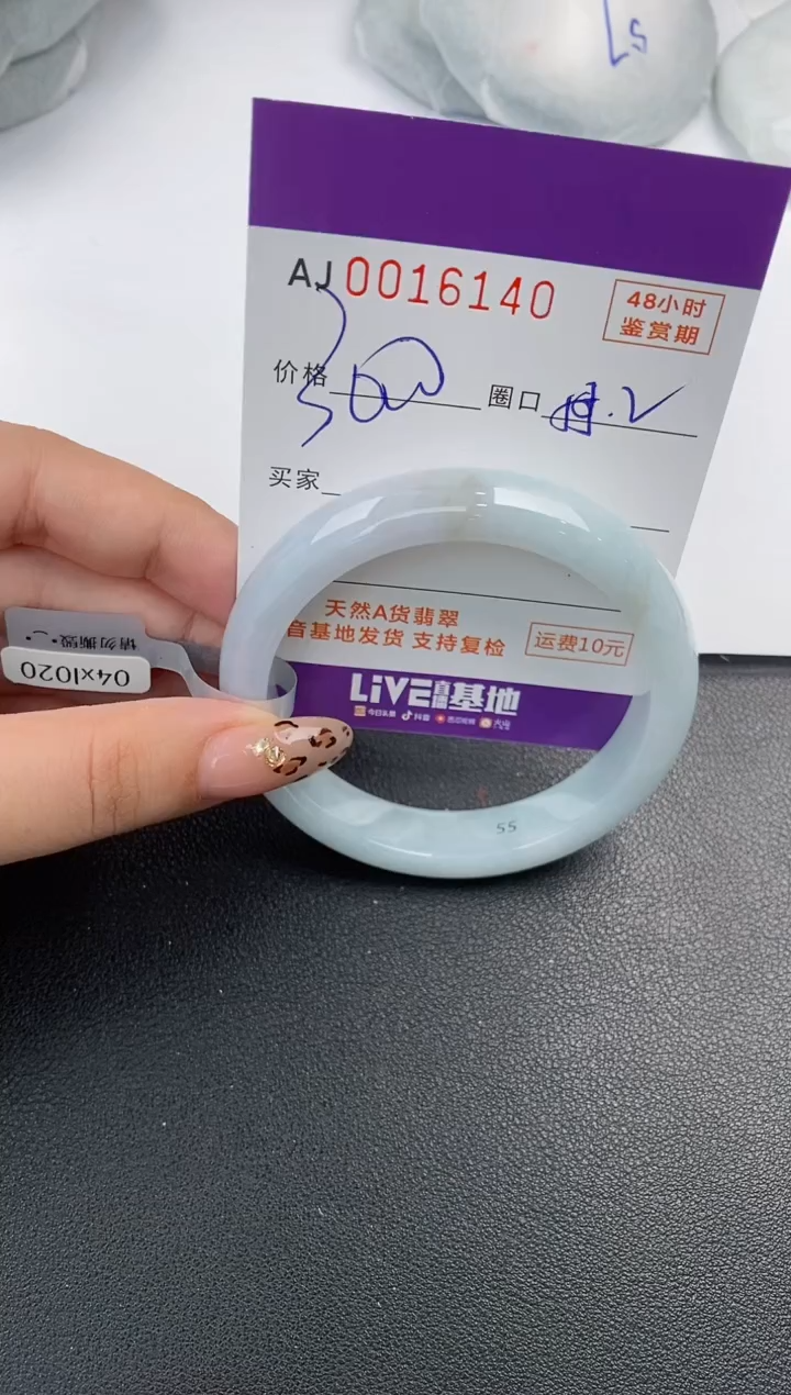 【闪购商品】翡翠手镯未镶嵌天然A货翡翠