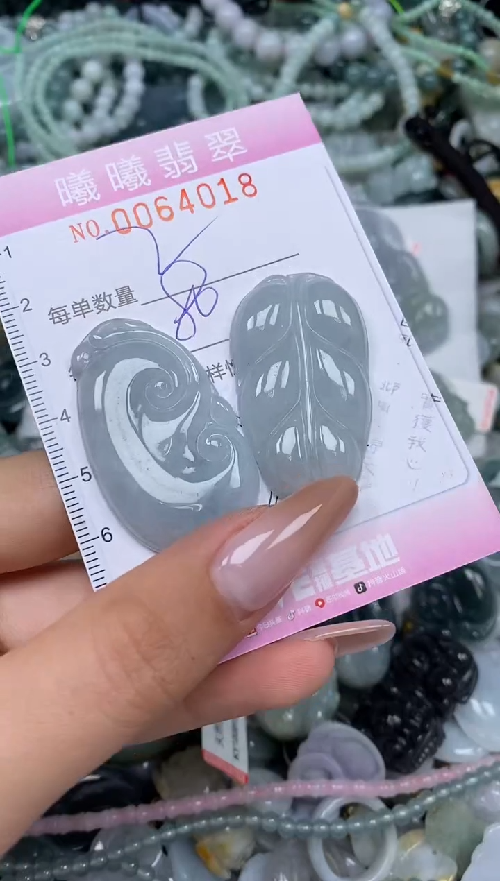 颈饰未镶嵌翡翠闪购0064018