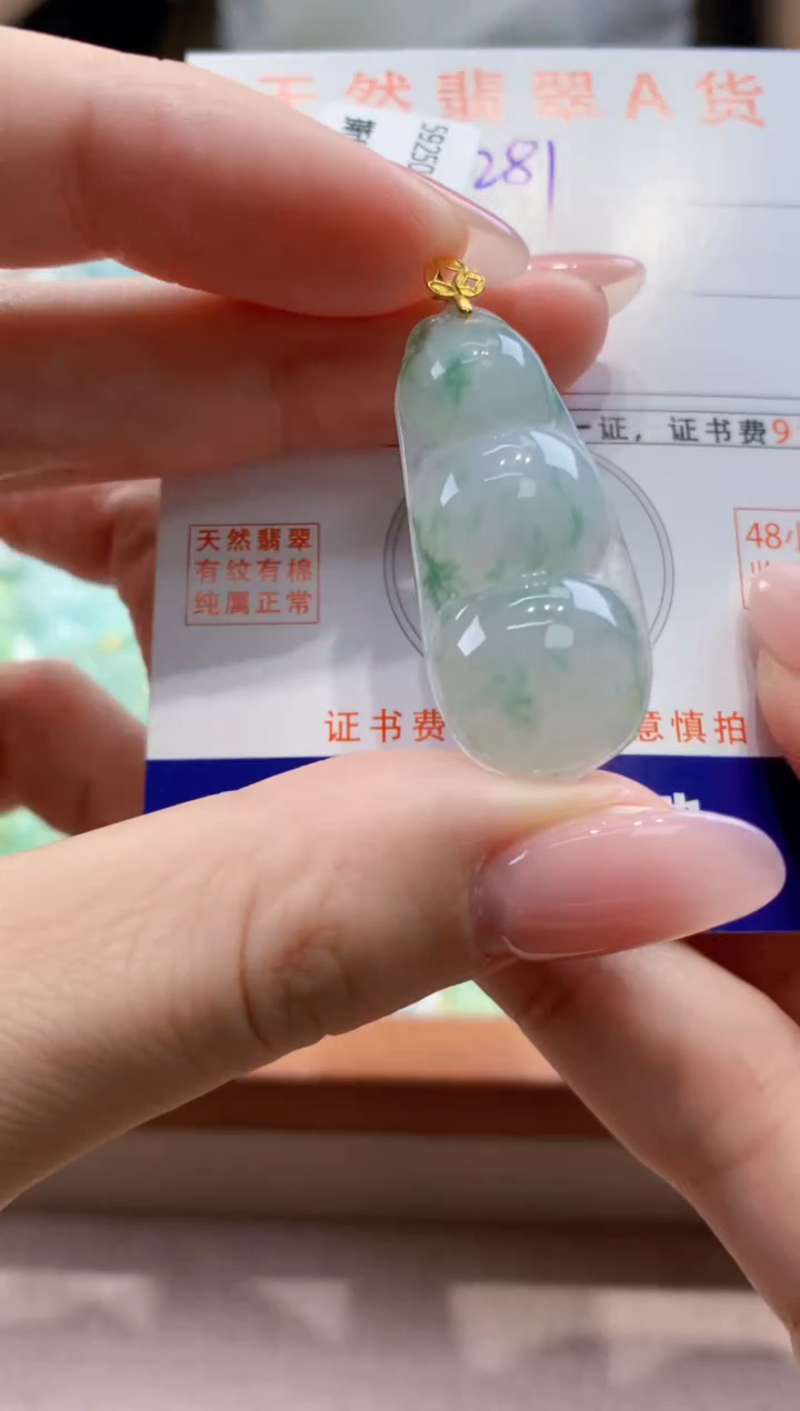 颈饰18K金镶嵌翡翠天然缅甸a货翡翠
