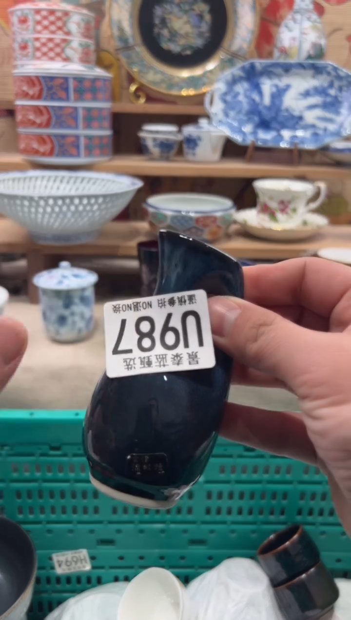 瓷片珍*瓷片------U987