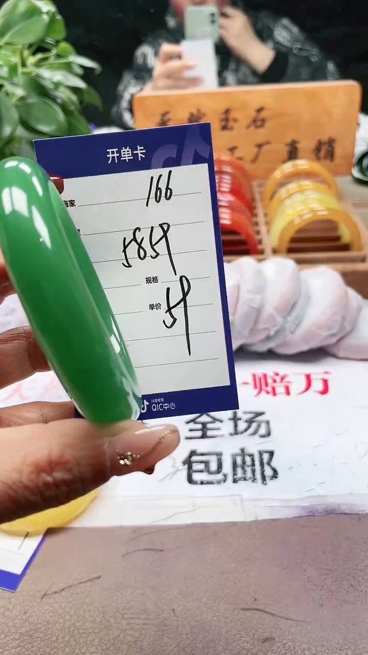 【闪购商品】玛瑙/玉髓手镯未镶嵌a166 5859多样性发货