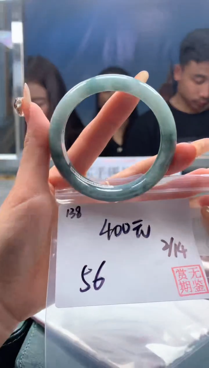 【闪购商品】定制翡翠未镶嵌毛货手镯需精细抛光/手镯138