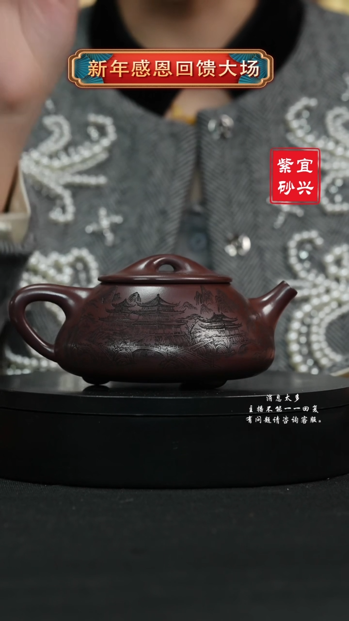【闪购商品】紫砂茶壶51 石瓢手工紫砂壶