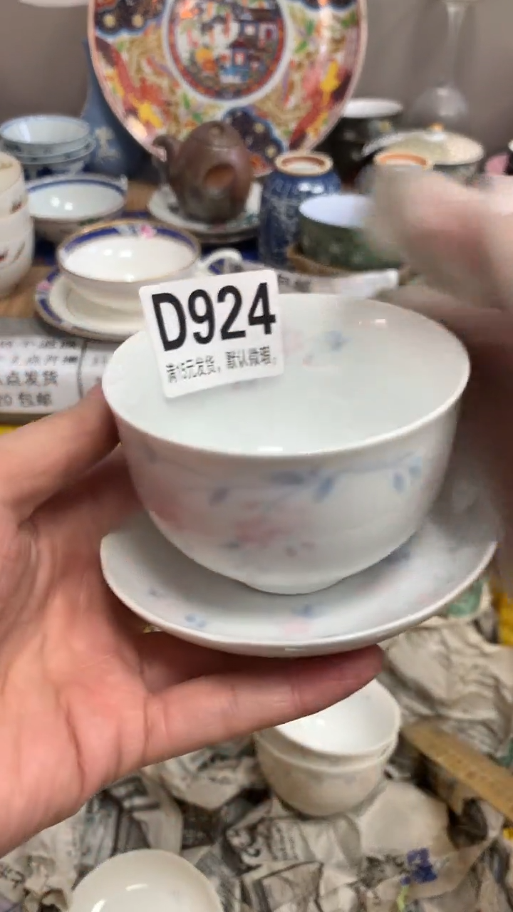 【闪购商品】瓷片924闪购类型 定向 飞扬人生