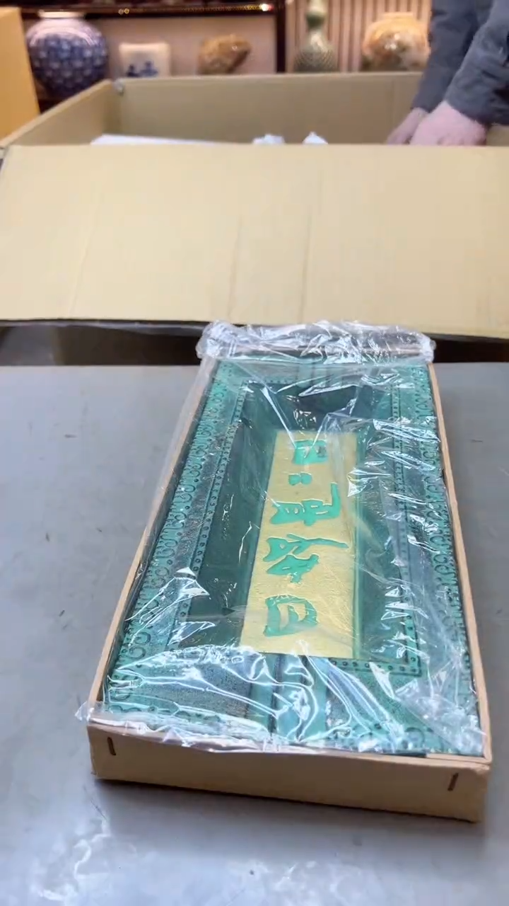 瓷片648聚宝缘精选二号店