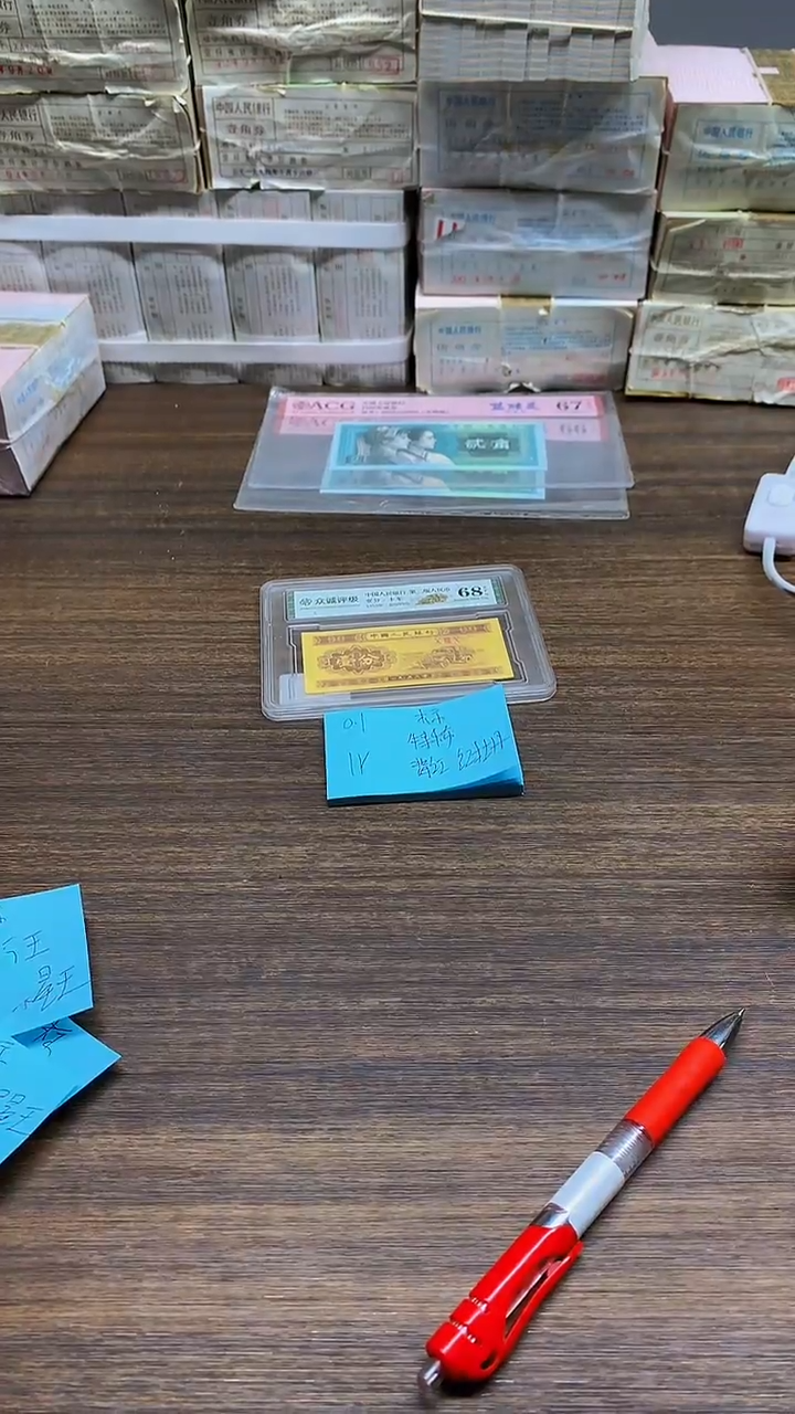 IY背红 红牡丹  0.1标十标十标十标十