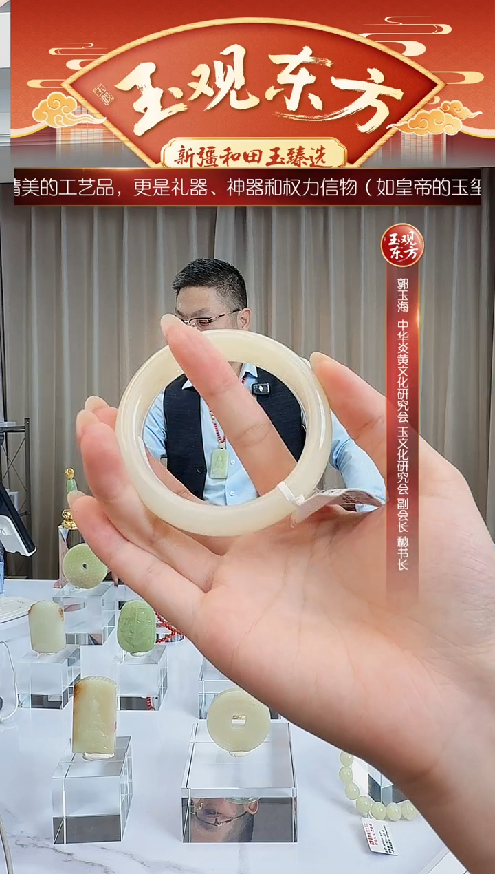 未镶嵌手镯和田玉闪购手镯圈口约54mm