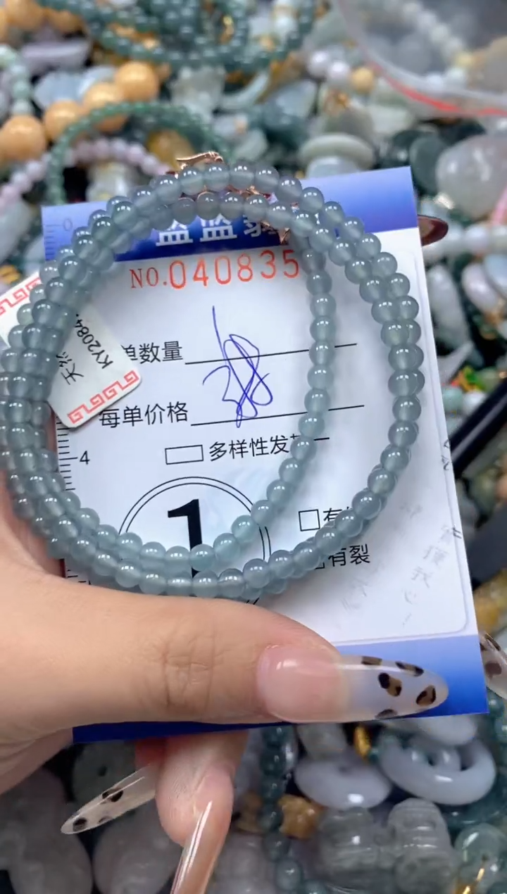 颈饰未镶嵌翡翠闪购0408358