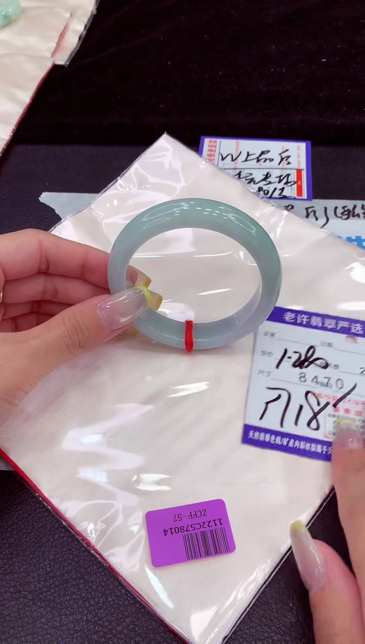 未镶嵌手镯翡翠11111111
