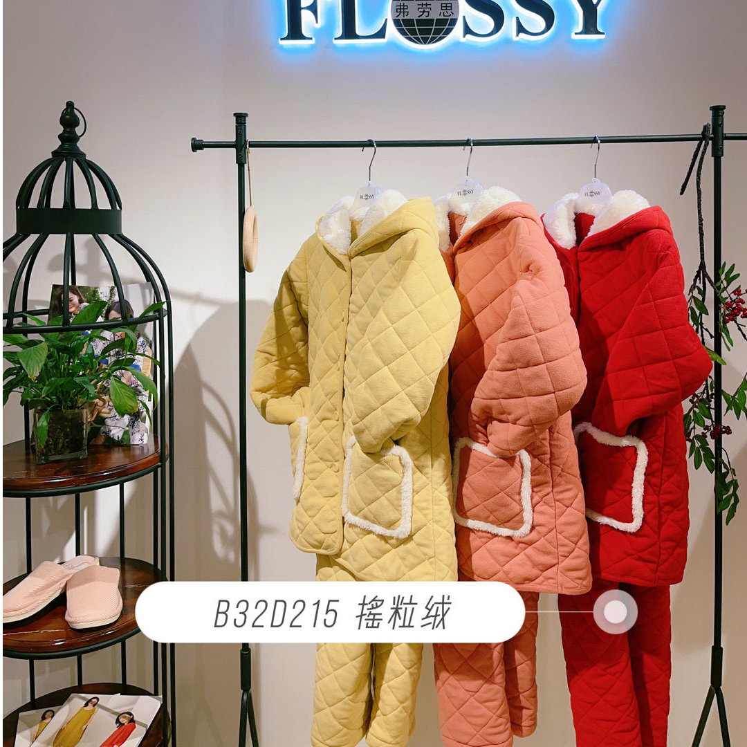 弗劳思女士冬季三层加绒加厚连帽保暖家居服套装AD215