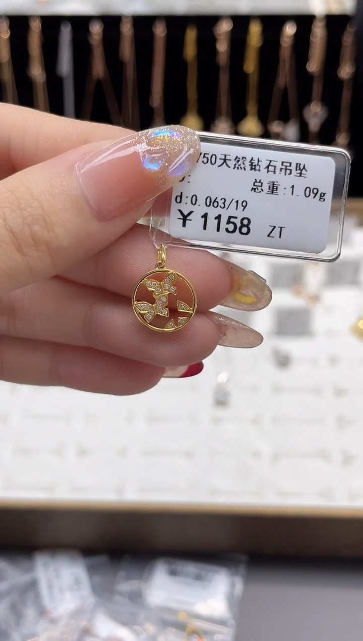 【闪购商品】钻石吊坠(不含链)18K金镶嵌剪标签不退不换