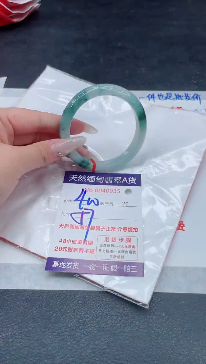 翡翠手镯未镶嵌400.000000