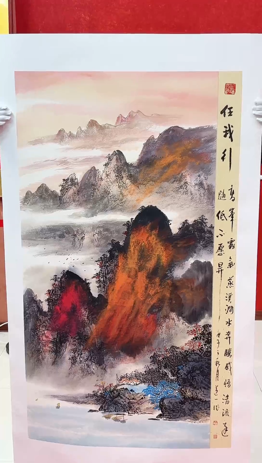 【闪购商品】国画国画道一老师手绘作品D51
