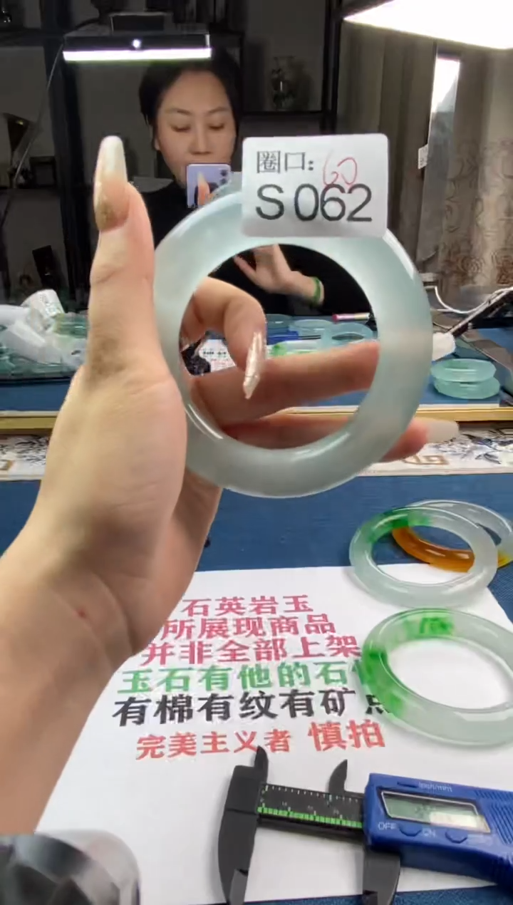 【闪购商品】S062专拍链接一物一拍以截图为准