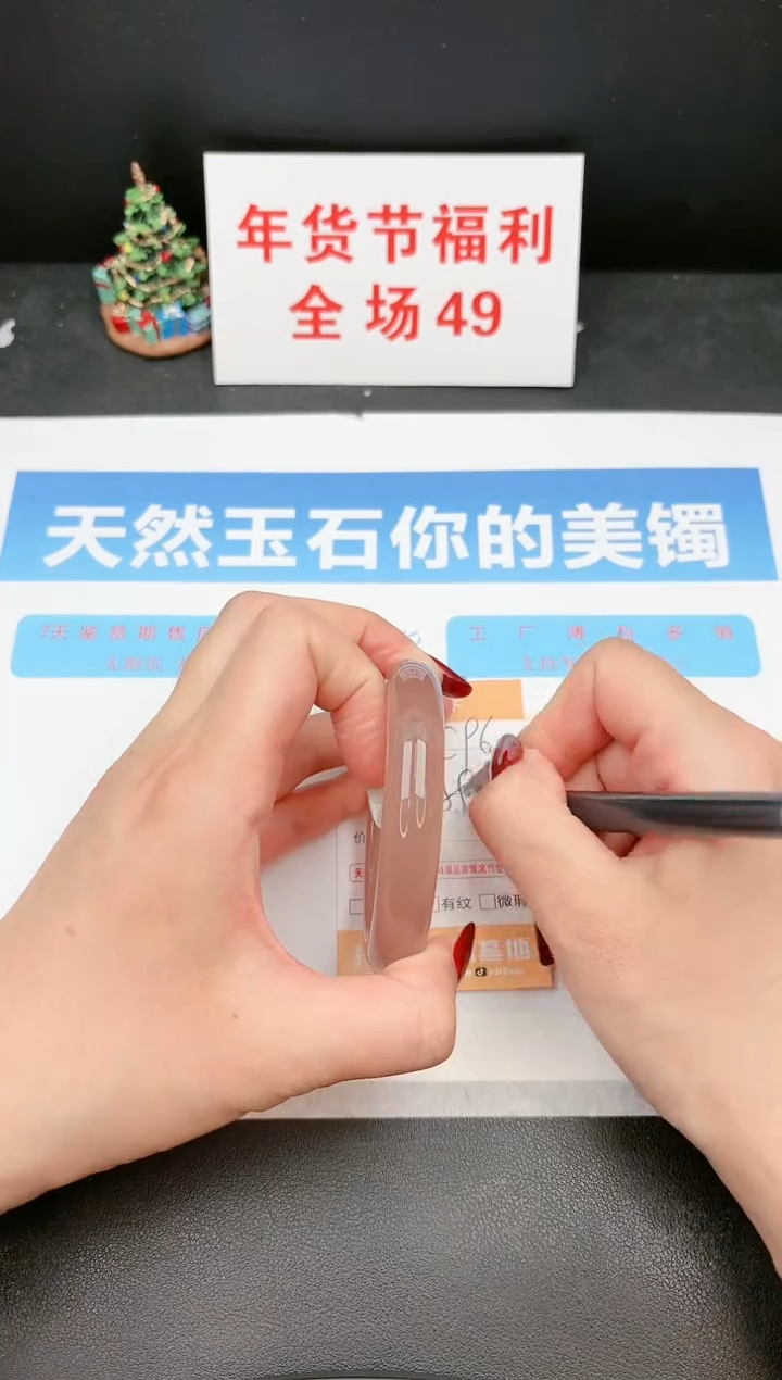 【闪购商品】石英质玉手镯未镶嵌96c